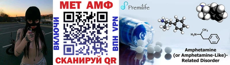 Купить закладки  Миньяр  АМФЕТАМИН Premium 