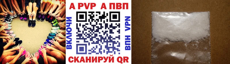 Alpha PVP VHQ  Купить  Миньяр 