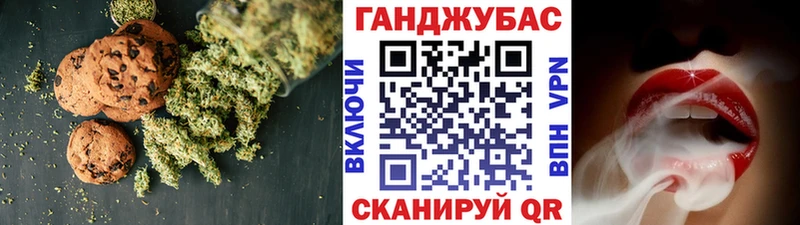 Cannafood марихуана  Купить  Миньяр 