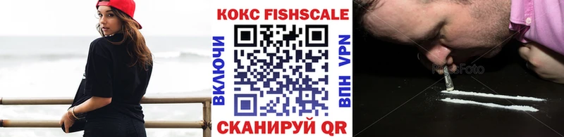 Cocaine 98%  Купить  Миньяр 