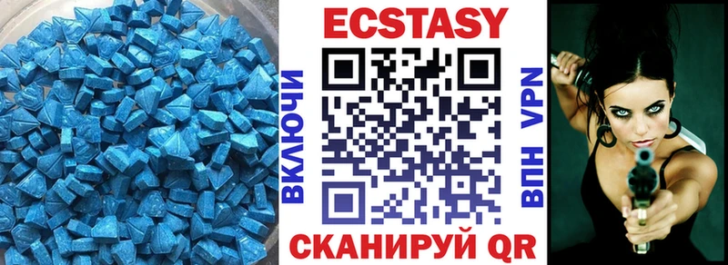 Купить  Миньяр  ЭКСТАЗИ Cube 
