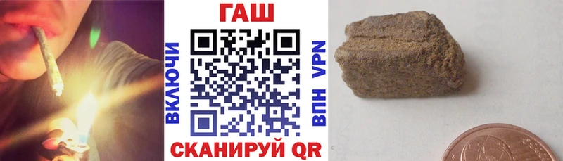 Купить  Миньяр  Гашиш убойный 