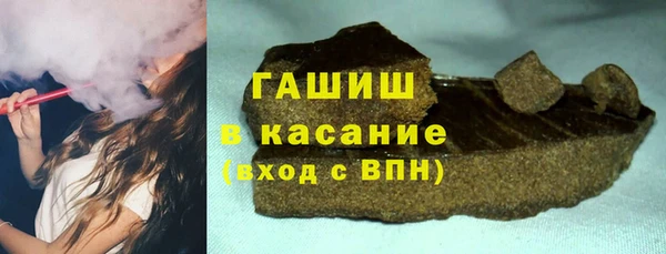 соль курить ск Карпинск