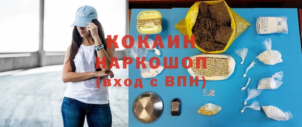 соль курить ск Карпинск
