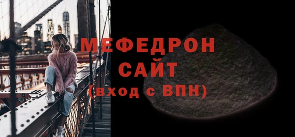 соль курить ск Карпинск