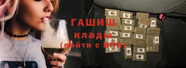 соль курить ск Карпинск