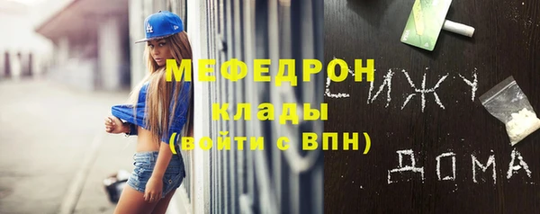 соль курить ск Карпинск
