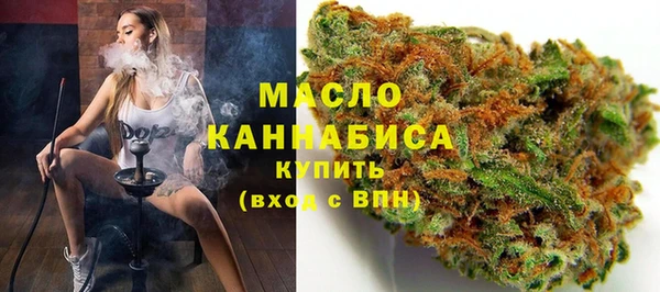 соль курить ск Карпинск
