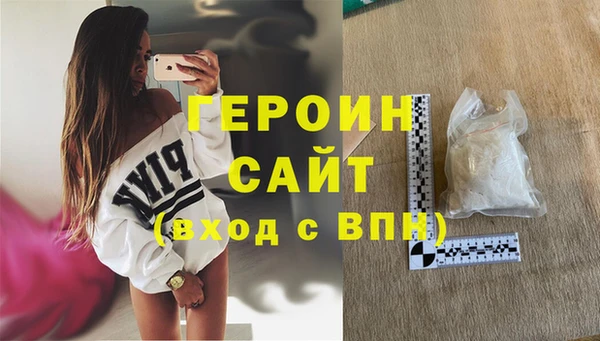 соль курить ск Карпинск