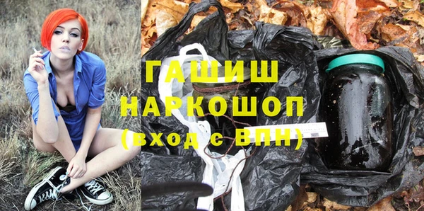 соль курить ск Карпинск