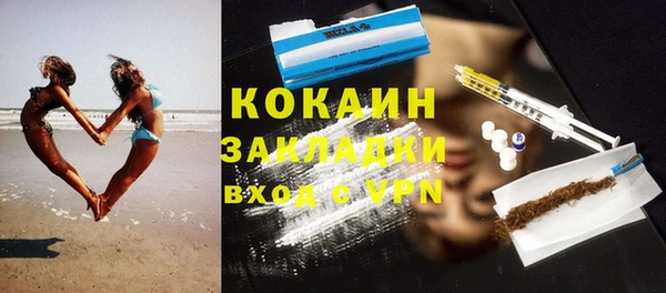 соль курить ск Карпинск