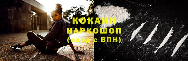 соль курить ск Карпинск