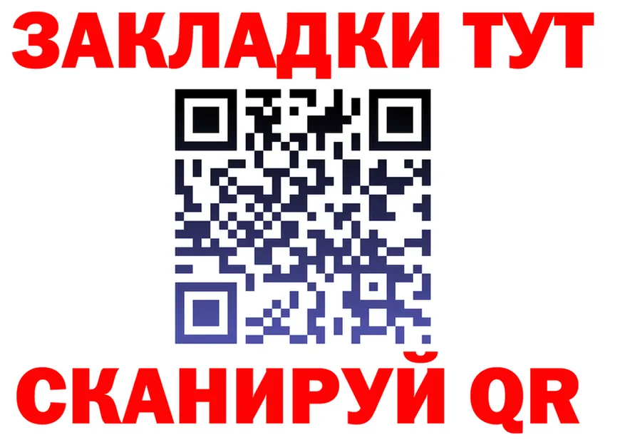 Alfa_PVP СК вход площадка МЕГА Миньяр