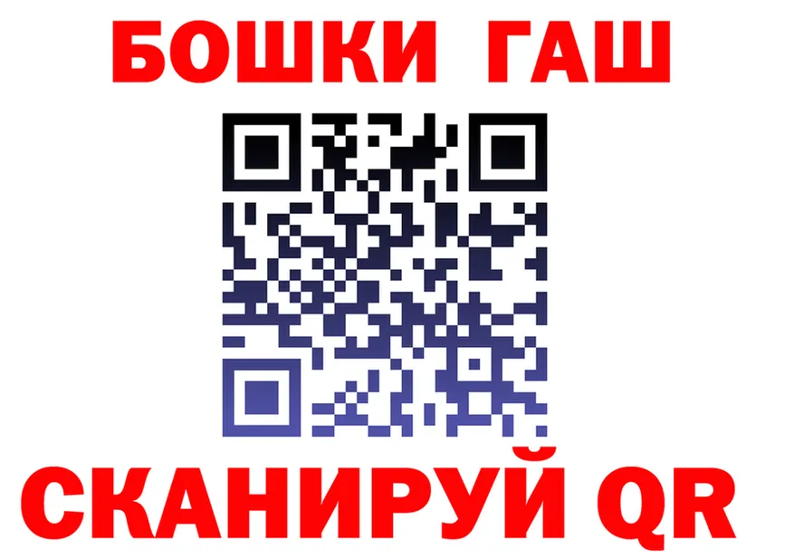 Героин Heroin как войти shop KRAKEN Миньяр