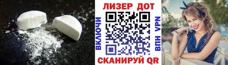 Купить где  Миньяр  Лсд 25 экстази ecstasy 