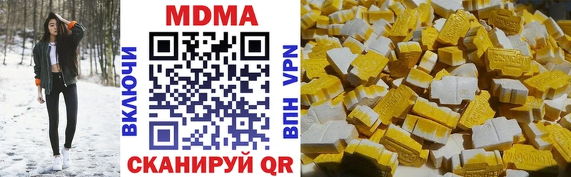 Купить где  Миньяр  MDMA crystal 