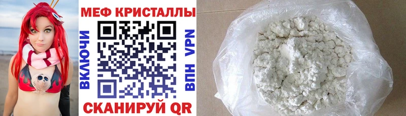 Купить Миньяр МЯУ-МЯУ VHQ