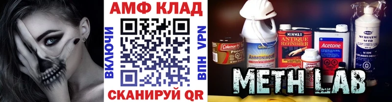 Купить закладки  Миньяр  Первитин винт 
