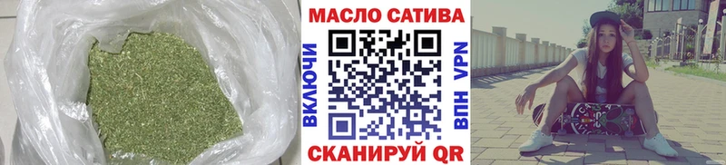 Купить  Миньяр  Дистиллят ТГК THC oil 