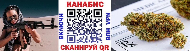 Бошки Шишки план  Купить закладки  Миньяр 